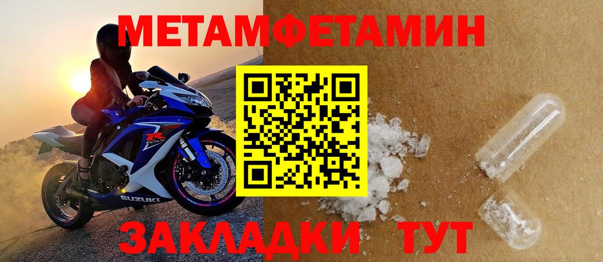 Амфетамин VHQ Похвистнево