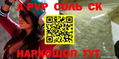 твердый Ливны