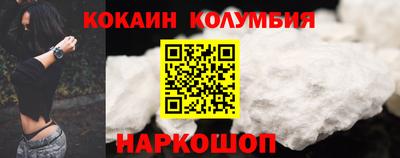 кокаин VHQ Лесосибирск
