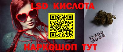 герыч Ликино-Дулёво