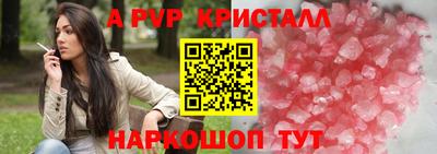 твердый Ливны