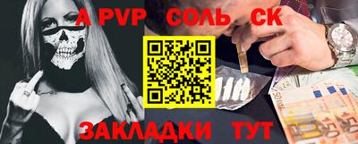 твердый Ливны