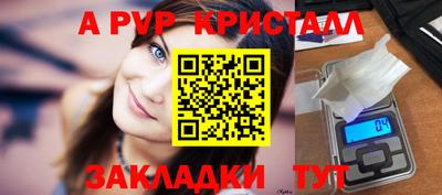 герыч Ликино-Дулёво