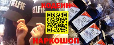 кокаин VHQ Лесосибирск