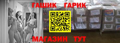 герыч Ликино-Дулёво