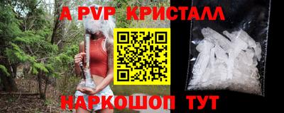 твердый Ливны