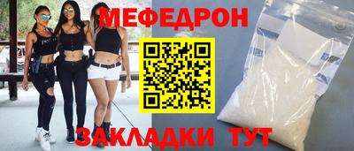 герыч Ликино-Дулёво