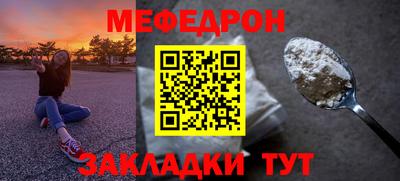 герыч Ликино-Дулёво