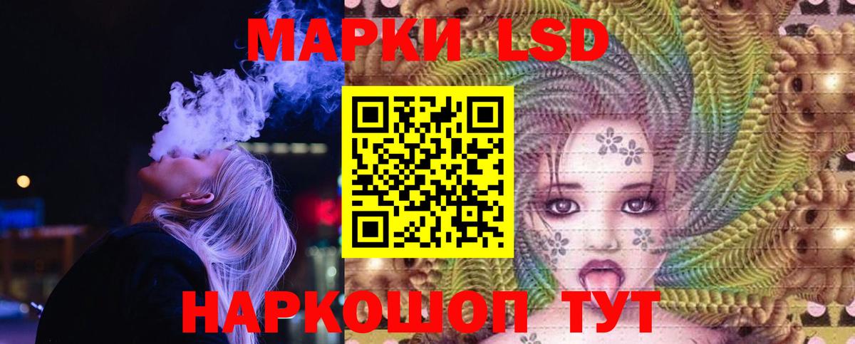 ЛСД экстази кислота  LSD-25 экстази ecstasy  Вход с VPN  LSD-25 экстази  Похвистнево 