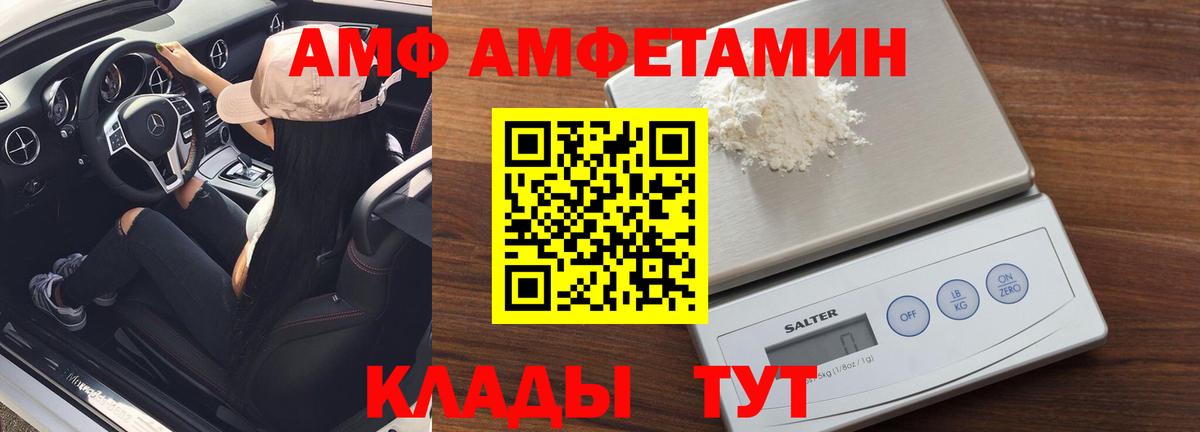 Метамфетамин Декстрометамфетамин 99.9%  Вход с VPN  Похвистнево  Метамфетамин Декстрометамфетамин 99.9% 