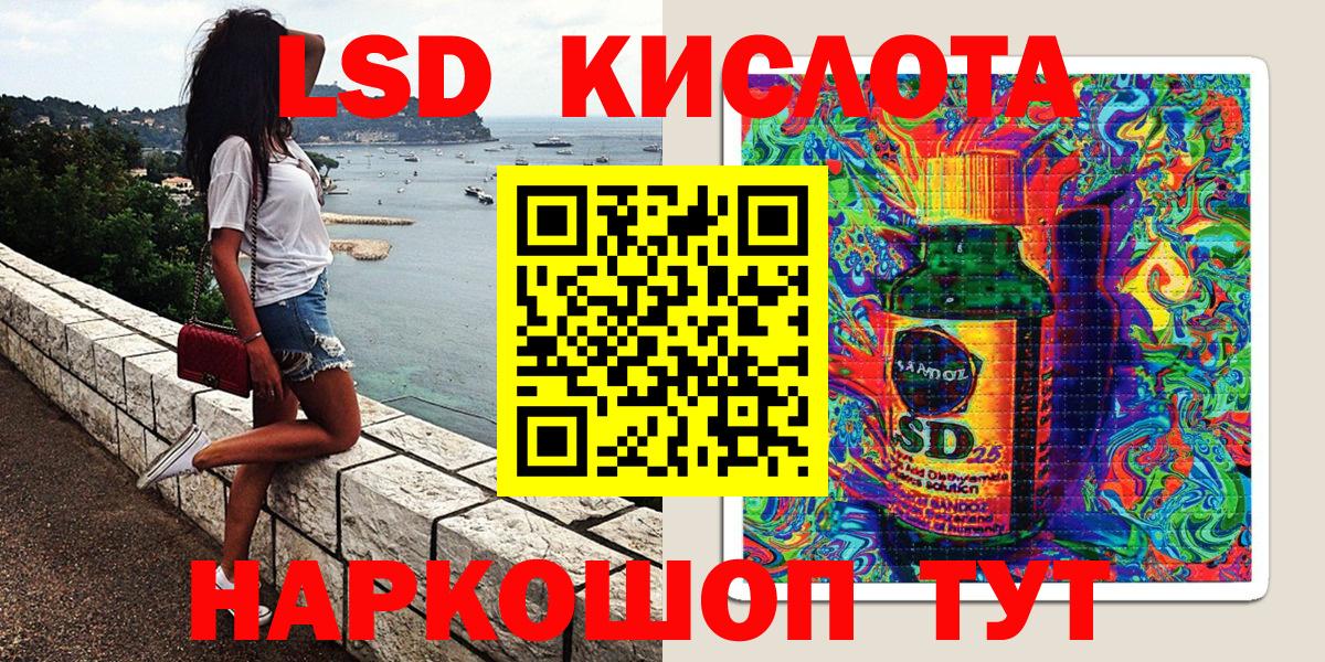 Марки 25I-NBOMe 1,5мг Похвистнево