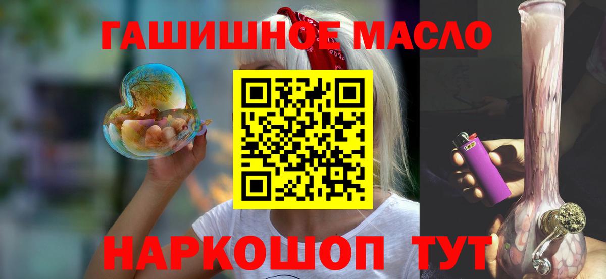 купить   ТГК Wax  Похвистнево  Вход с VPN  ТГК Wax 