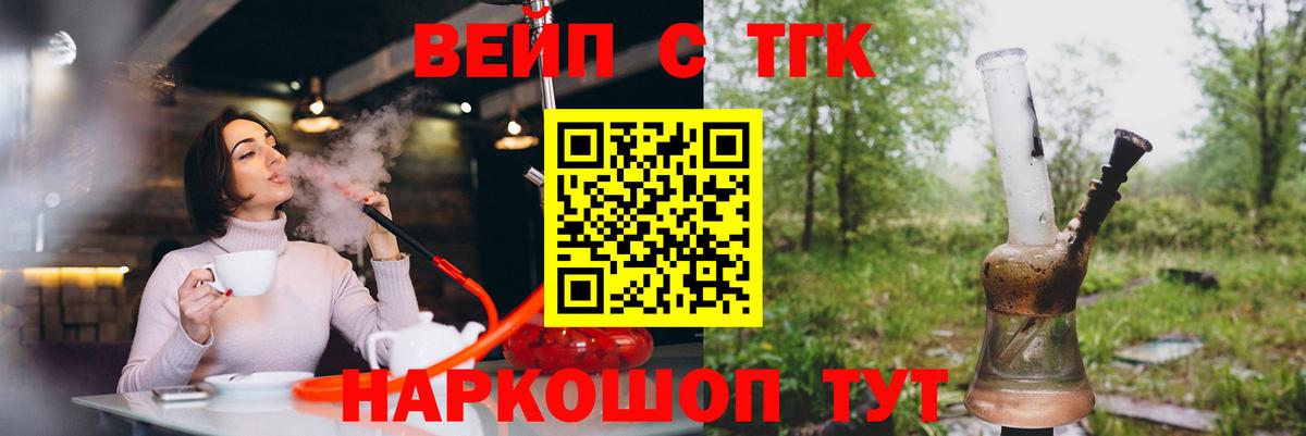 Дистиллят ТГК концентрат Похвистнево