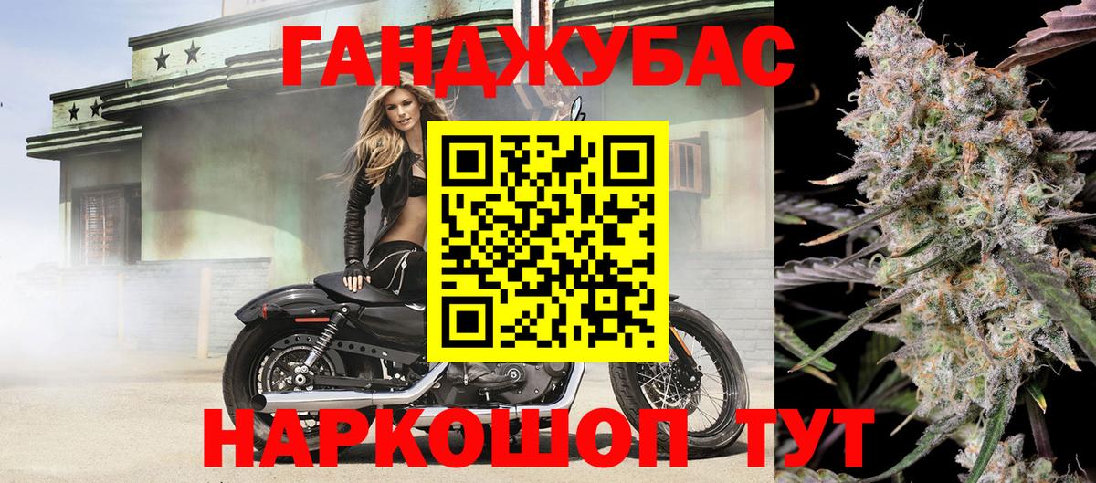 Канабис ГИДРОПОН  Канабис гибрид  Конопля сатива  Похвистнево  Вход с VPN 
